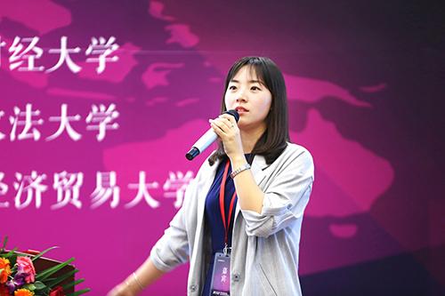 首都經(jīng)濟(jì)貿(mào)易大學(xué)mba教育中心招生楊丹梅老師