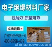 廣州中巨電子-供求信息-環(huán)球經(jīng)貿(mào)網(wǎng)