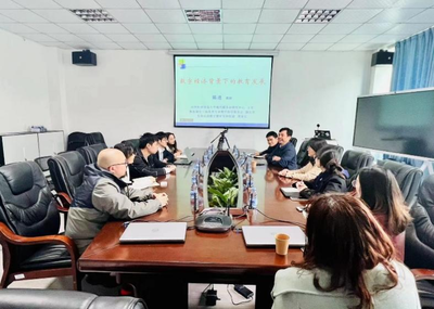 對(duì)外經(jīng)濟(jì)貿(mào)易大學(xué)陳進(jìn)教授與我院助教老師開(kāi)展座談