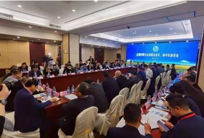 北京內(nèi)蒙古企業(yè)商會(huì)第五屆會(huì)員代表大會(huì)在京舉行