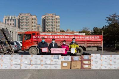 來自友好交流城市阿塞拜疆共和國蘇姆蓋特市的關心,請記住他!