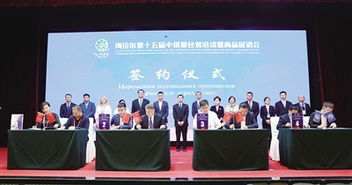 深化友好交流 加強(qiáng)經(jīng)貿(mào)往來(lái)