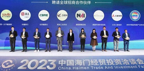 超500億 南通海門舉行經(jīng)貿(mào)投資洽談會(huì),簽約41個(gè)項(xiàng)目鳳凰網(wǎng)江蘇 鳳凰網(wǎng)