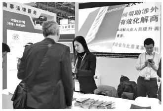 法治日?qǐng)?bào) 鏈博會(huì)優(yōu)化商事法律服務(wù) 積極滿足中外市場(chǎng)主體在供應(yīng)鏈各環(huán)節(jié)的法律需求