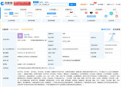 蘇寧入股“右來(lái)了”,會(huì)員制電商成零售下一個(gè)賽道?
