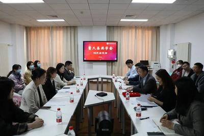 首都經濟貿易大學:提質增效,促進學科建設與研究生教育高質量發(fā)展