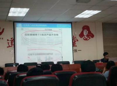 安全教育公益行消費品質(zhì)量安全大講堂-走進(jìn)河南經(jīng)濟貿(mào)易技師學(xué)院